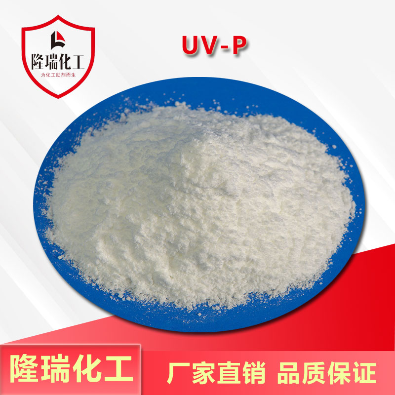 UV-P