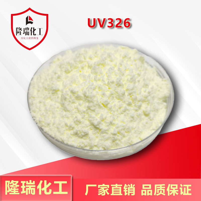 UV326